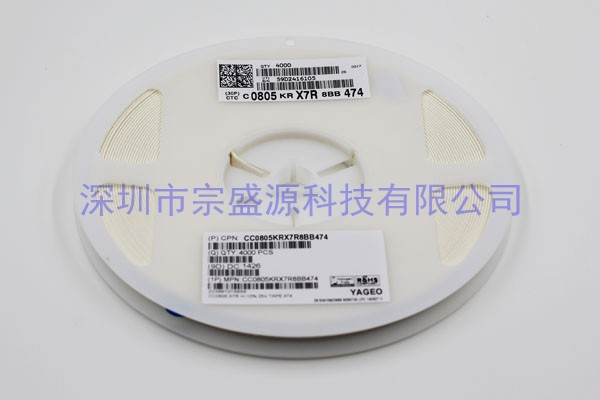 國(guó)巨陶瓷電容 0805 25V 0.47UF CC0805KRX7R8BB474